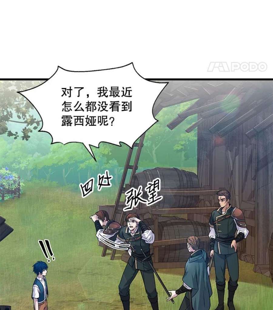 史诗级枪骑士再临2.重生
