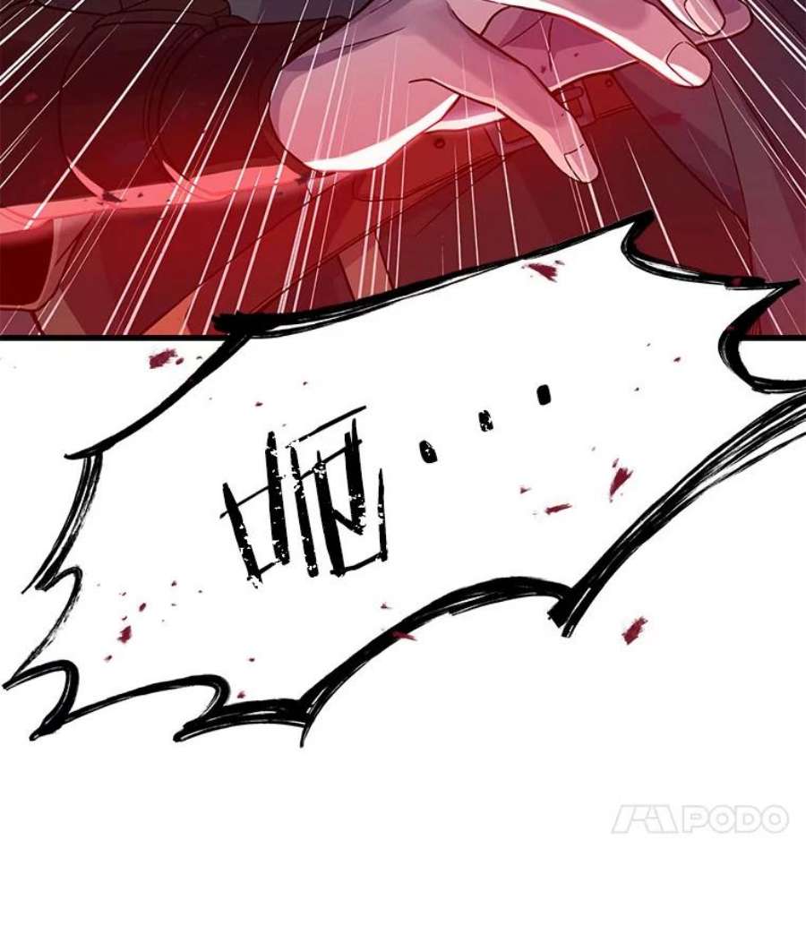 史诗级枪骑士再临2.重生