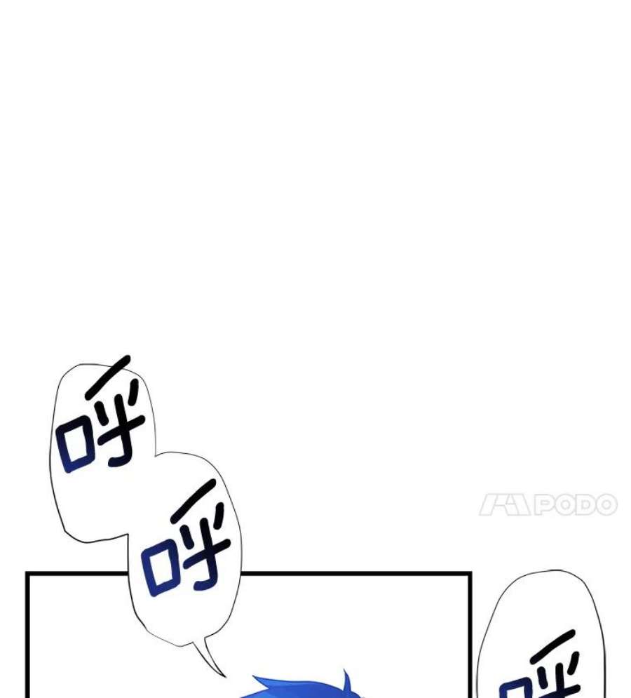 史诗级枪骑士再临2.重生