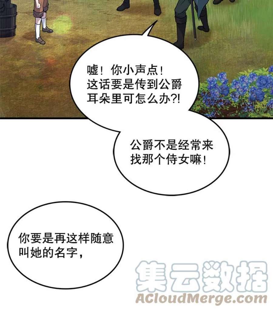 史诗级枪骑士再临2.重生