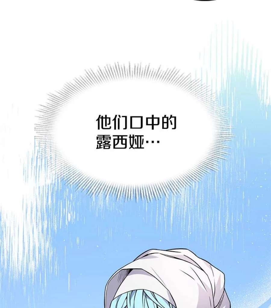 史诗级枪骑士再临2.重生