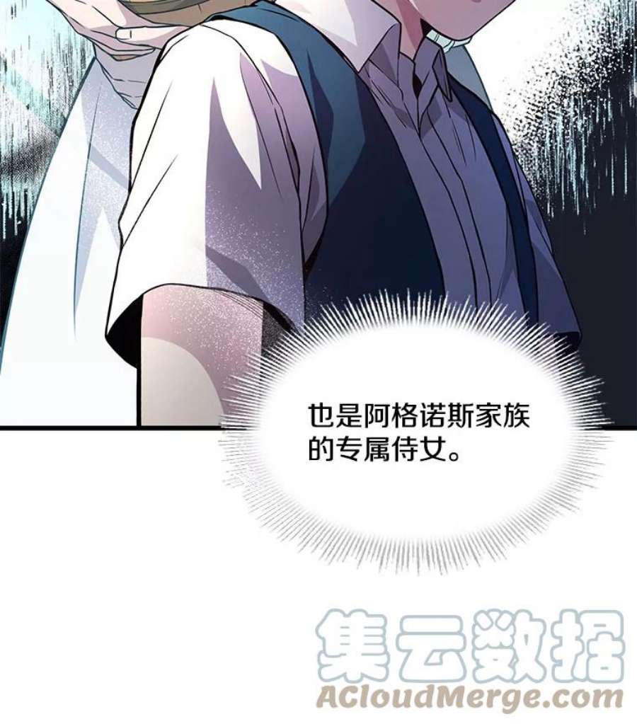 史诗级枪骑士再临2.重生