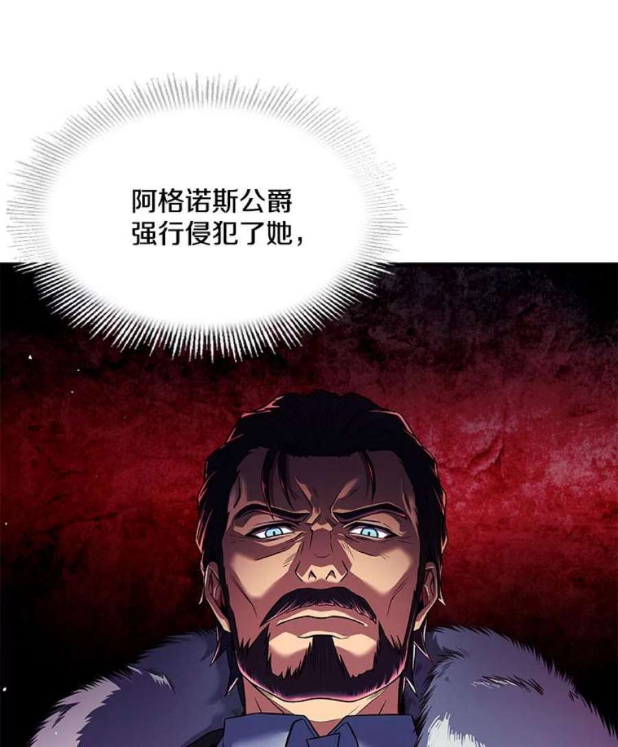 史诗级枪骑士再临2.重生