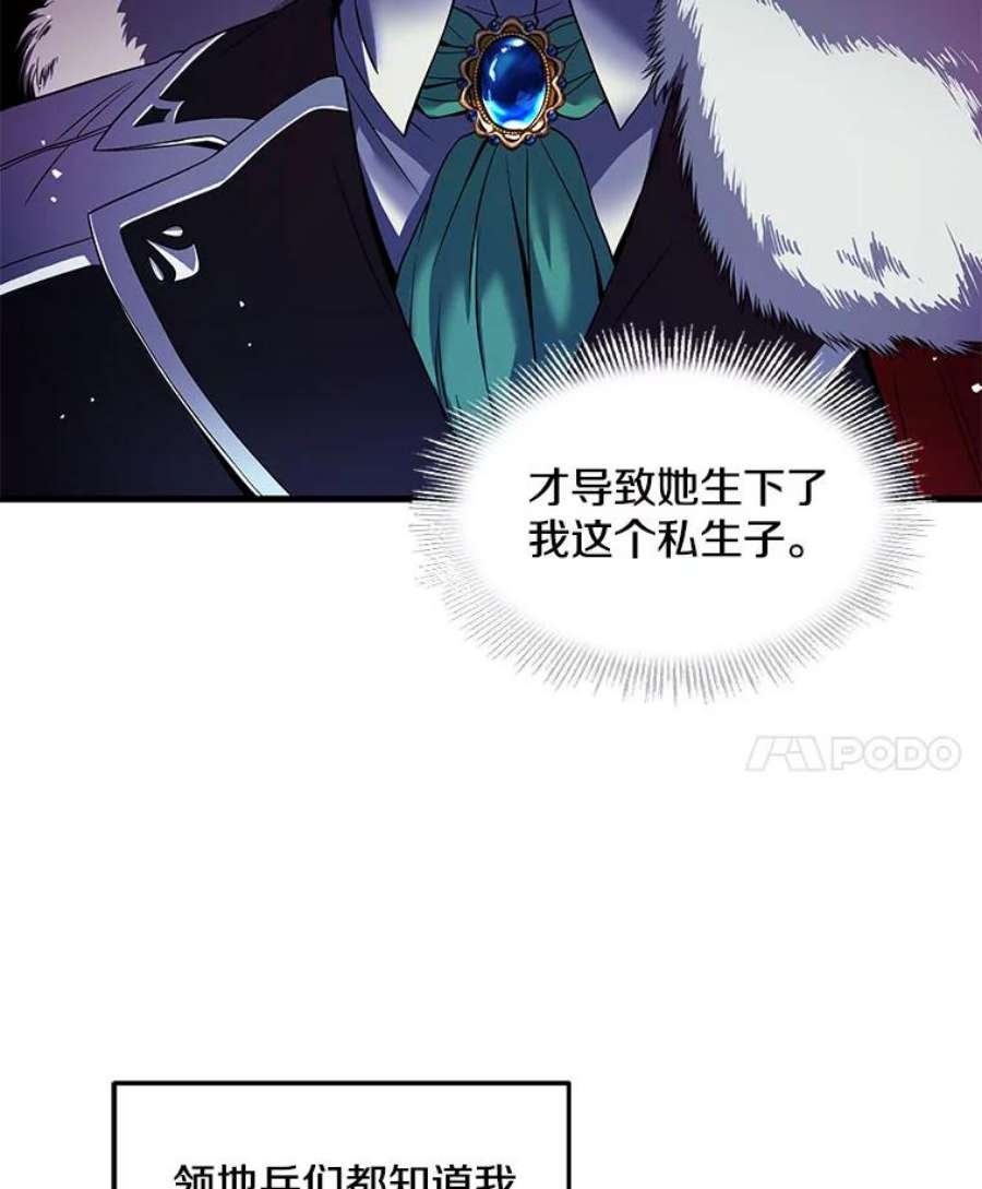 史诗级枪骑士再临2.重生