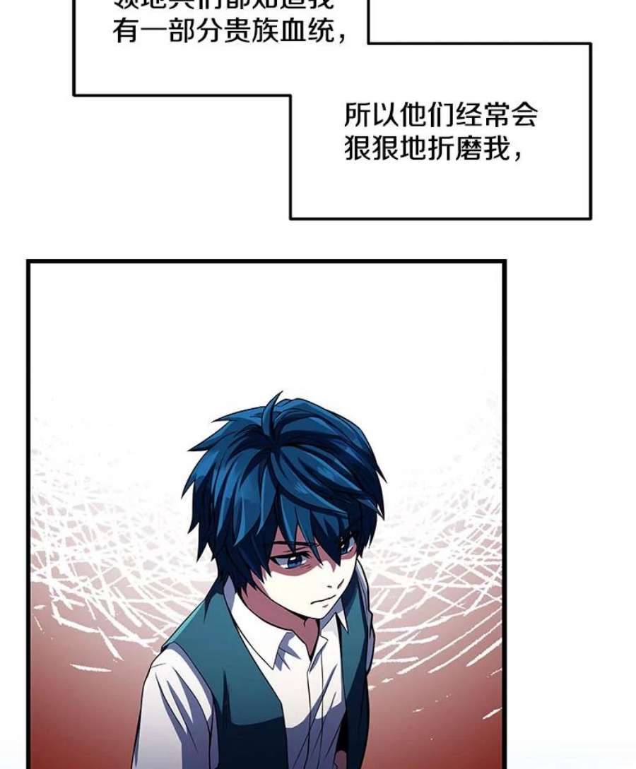 史诗级枪骑士再临2.重生