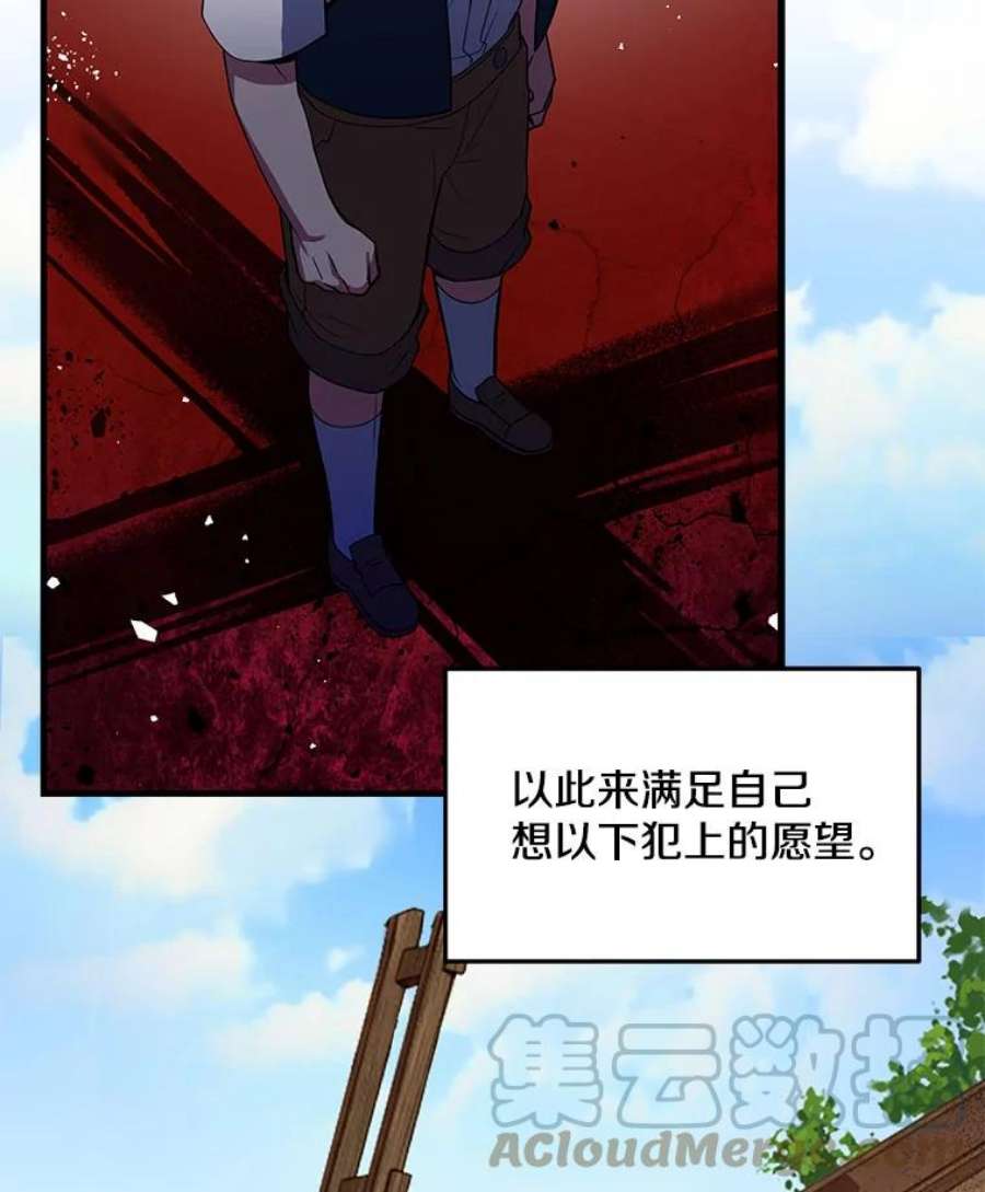 史诗级枪骑士再临2.重生