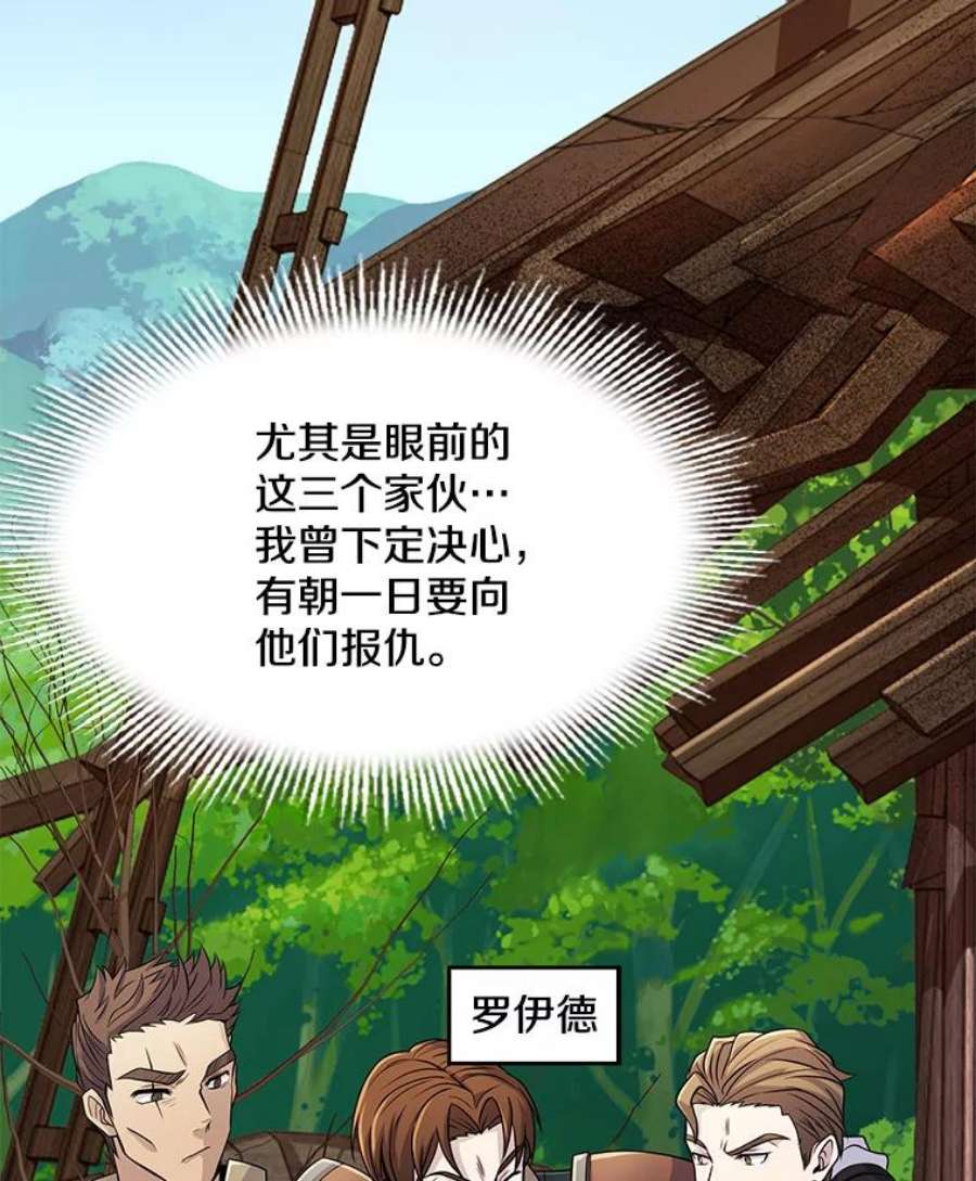 史诗级枪骑士再临2.重生