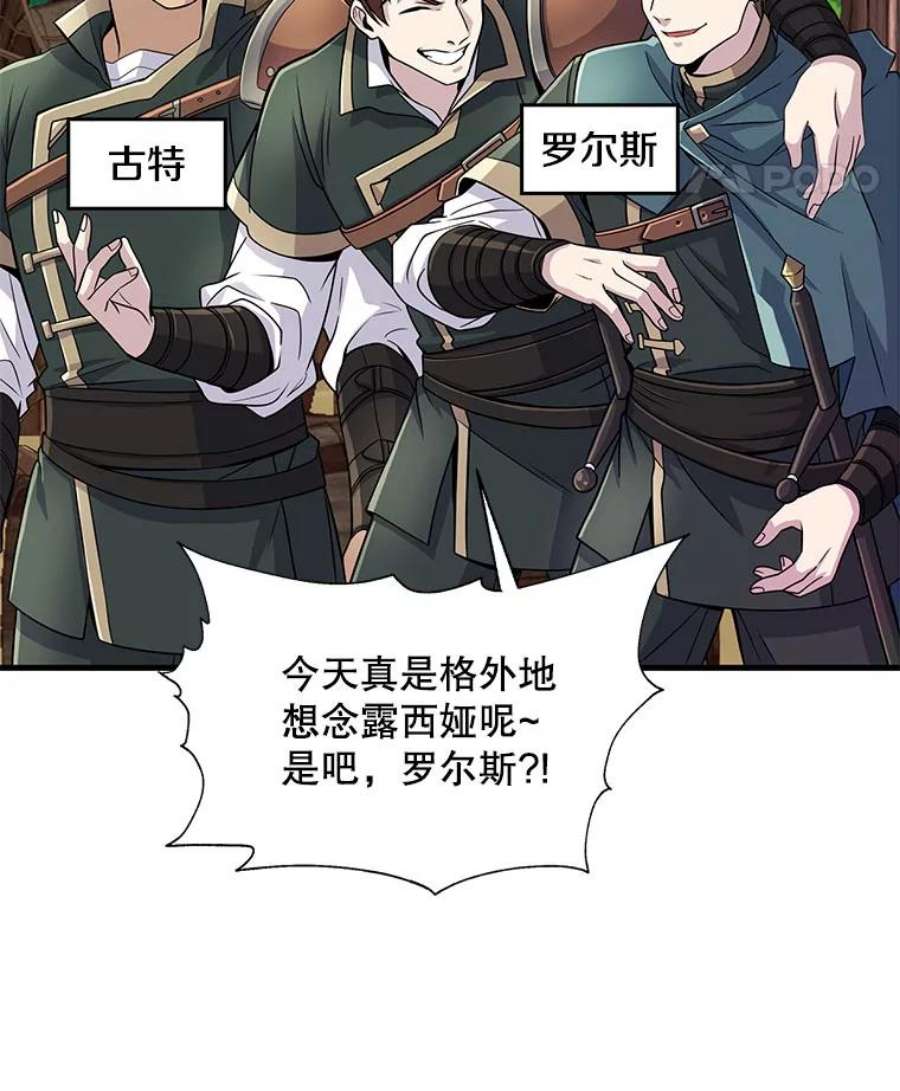 史诗级枪骑士再临2.重生