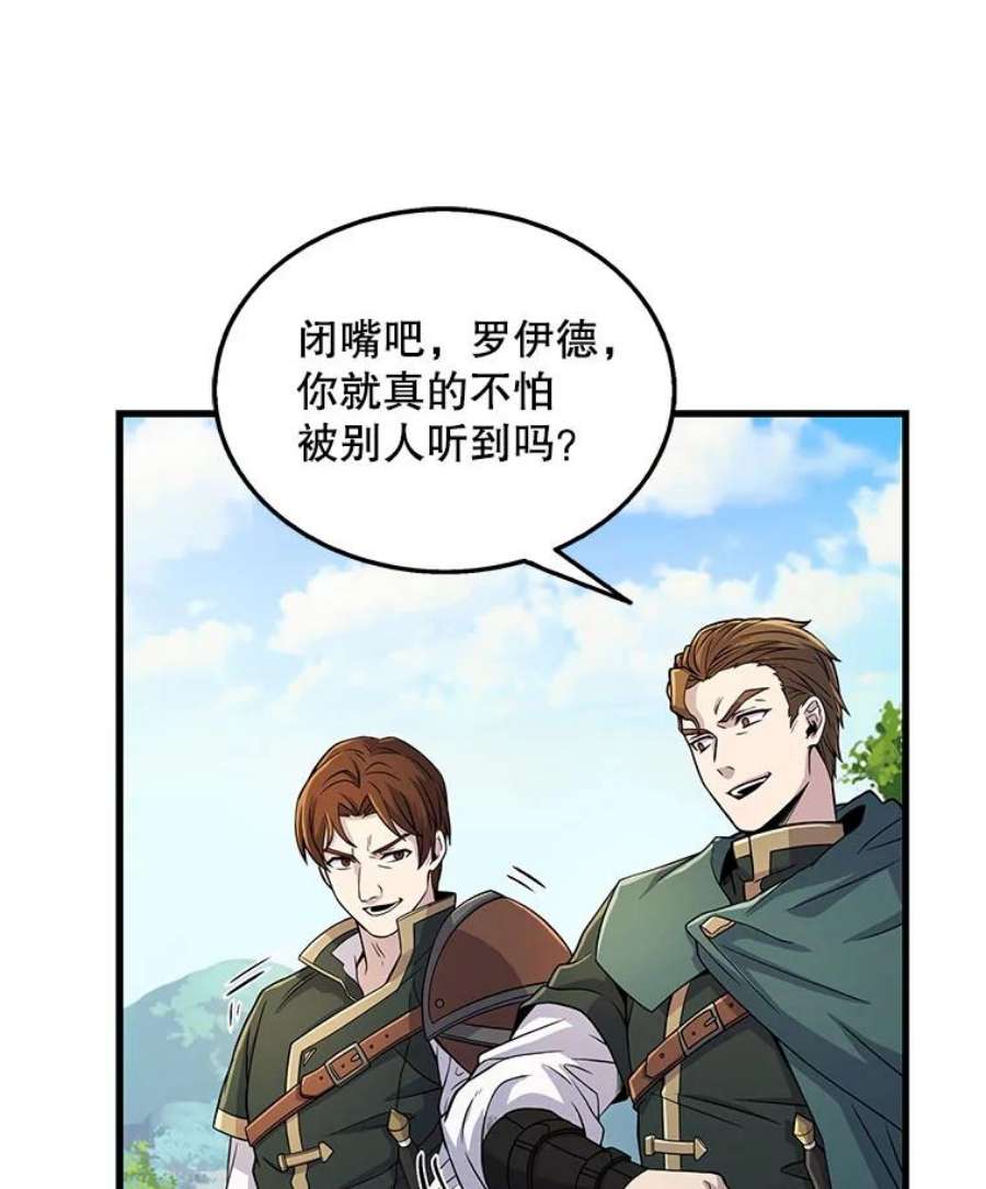 史诗级枪骑士再临2.重生
