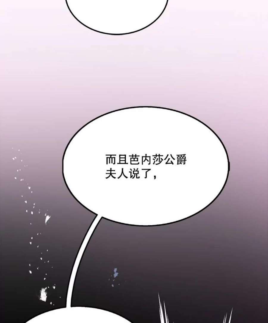 史诗级枪骑士再临2.重生