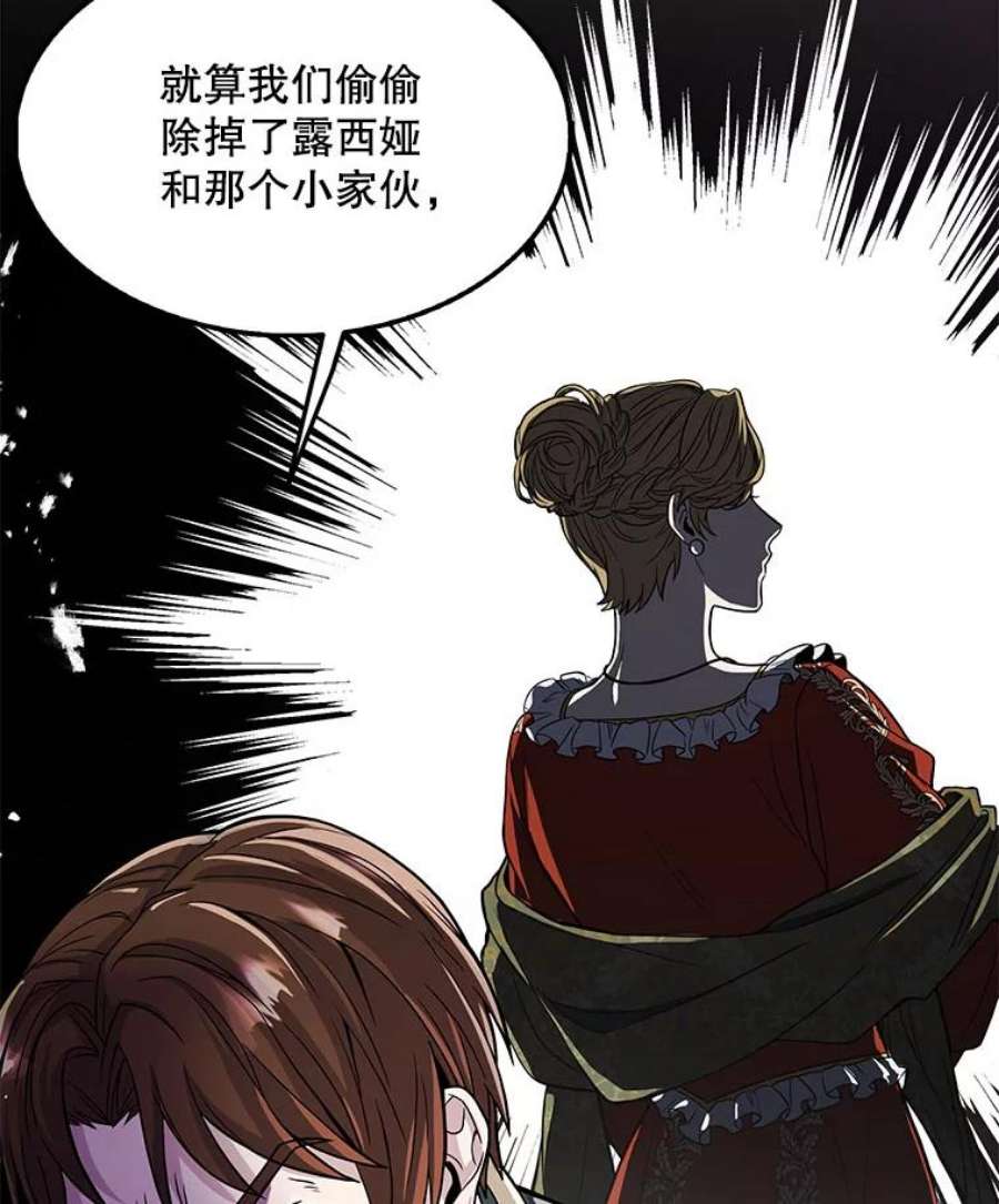 史诗级枪骑士再临2.重生