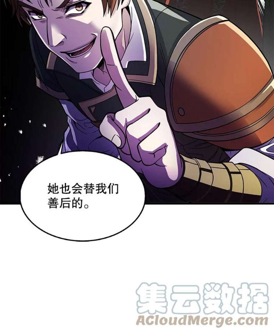 史诗级枪骑士再临2.重生
