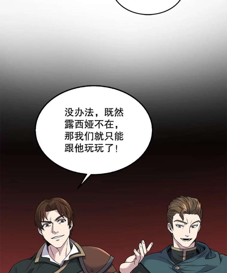 史诗级枪骑士再临2.重生