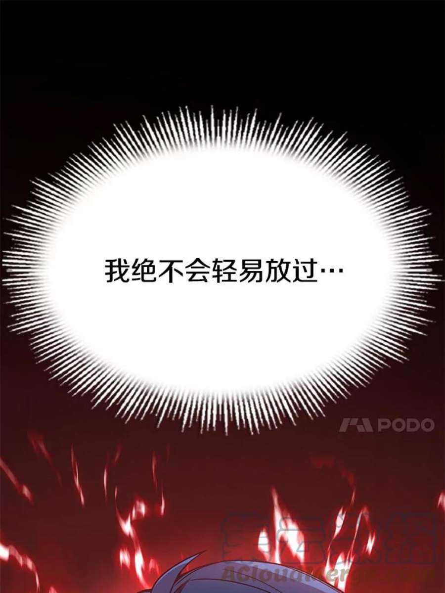 史诗级枪骑士再临2.重生