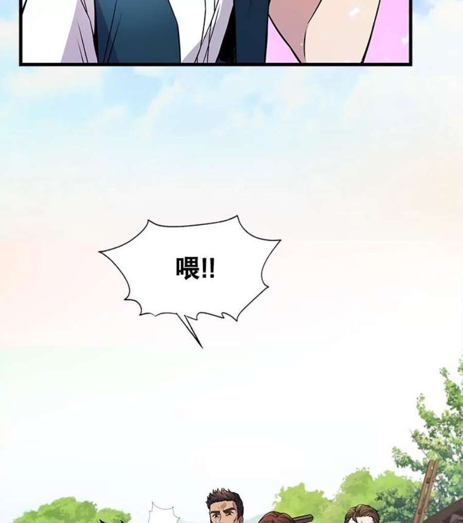 史诗级枪骑士再临2.重生
