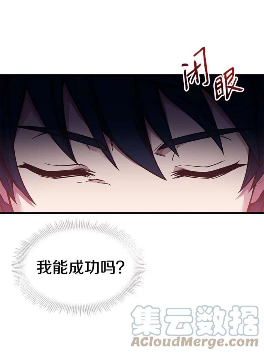 史诗级枪骑士再临2.重生