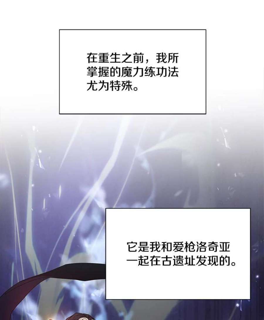 史诗级枪骑士再临2.重生