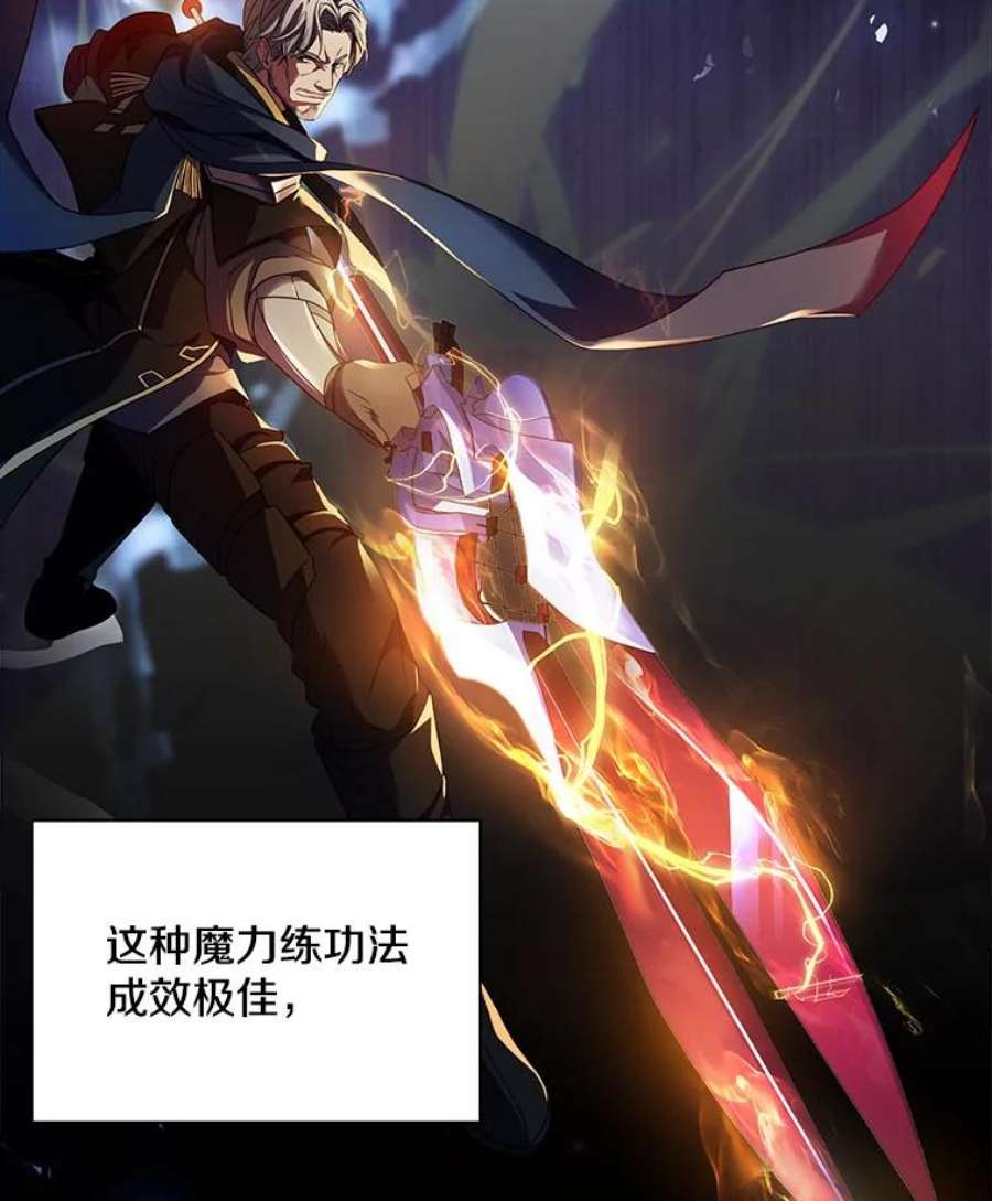 史诗级枪骑士再临2.重生