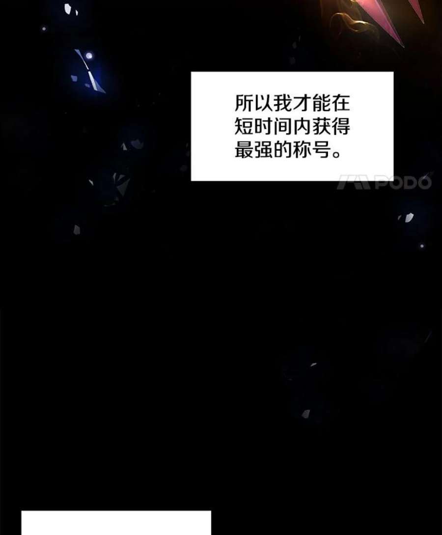史诗级枪骑士再临2.重生