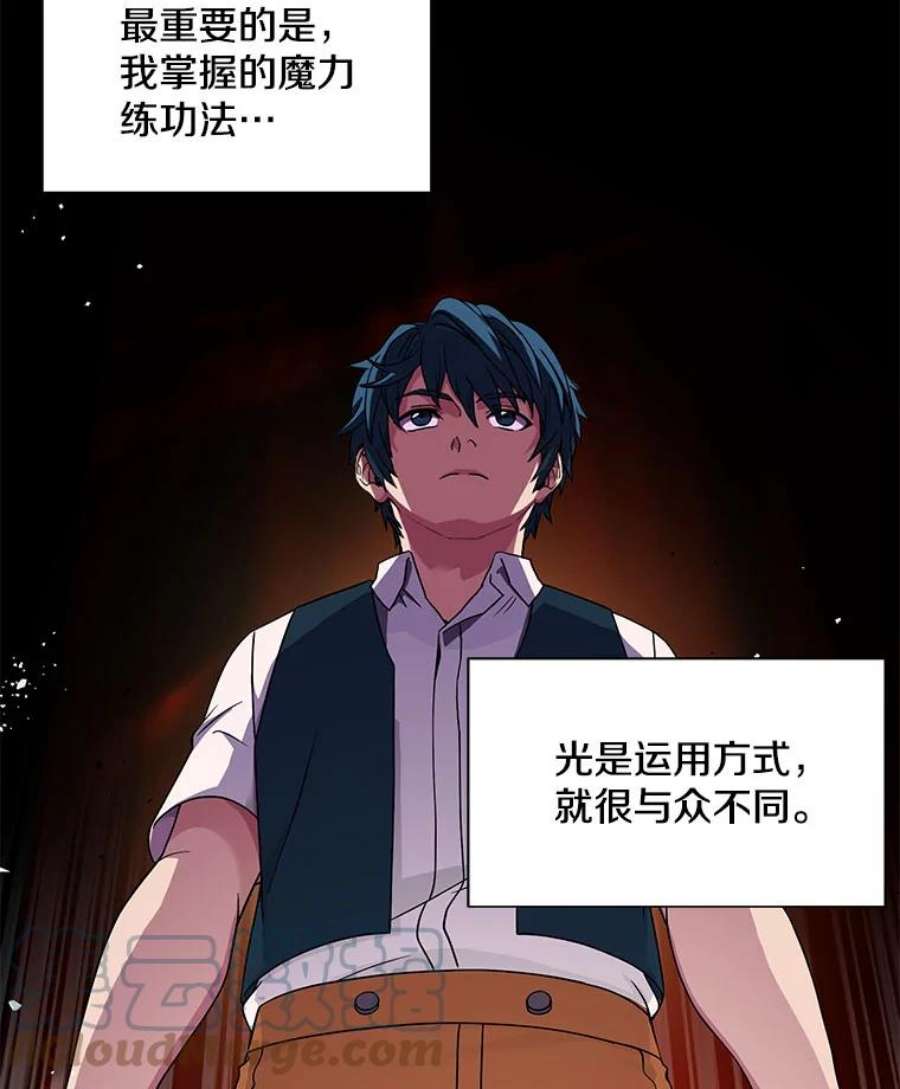 史诗级枪骑士再临2.重生