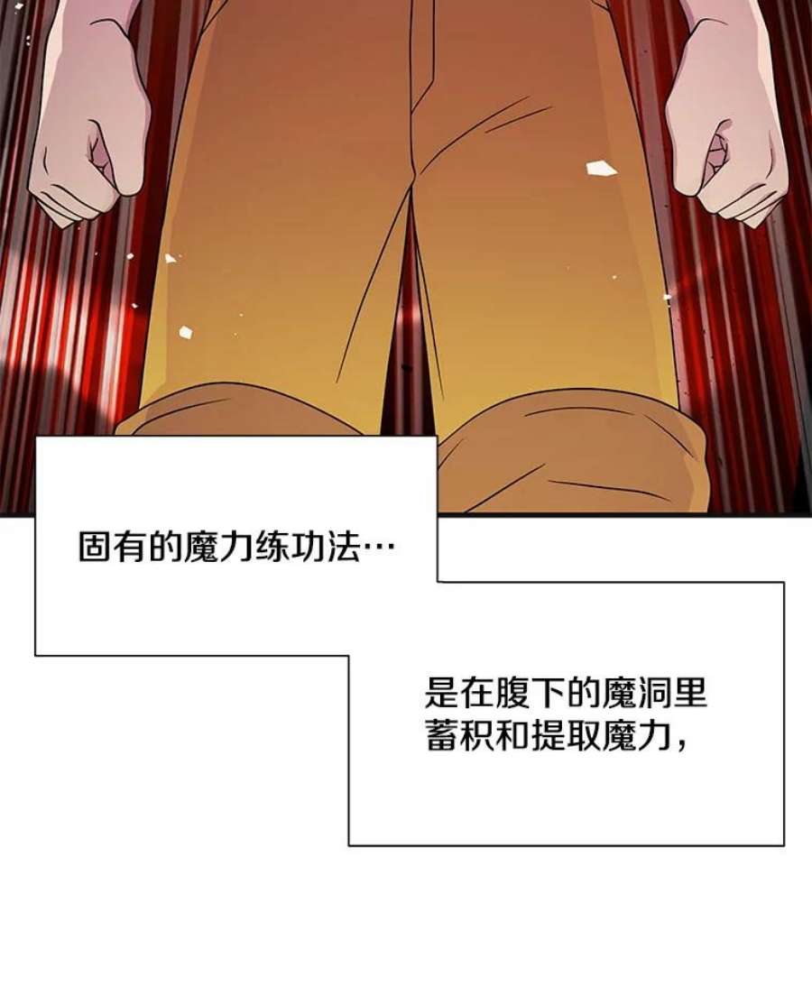 史诗级枪骑士再临2.重生