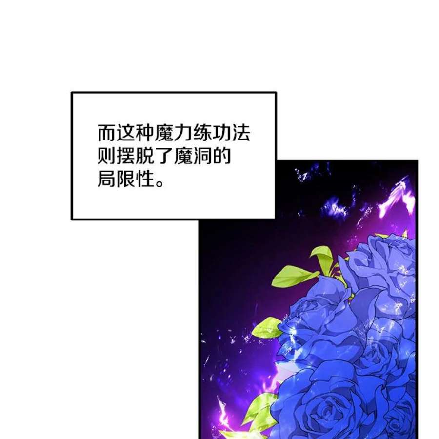 史诗级枪骑士再临2.重生