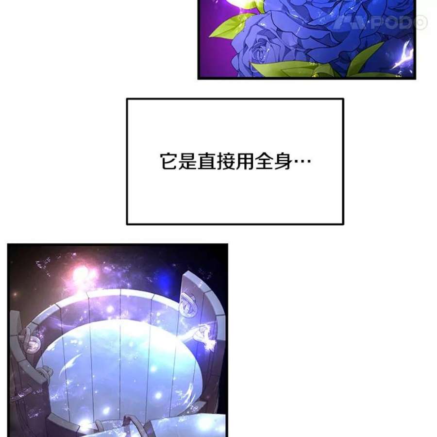 史诗级枪骑士再临2.重生