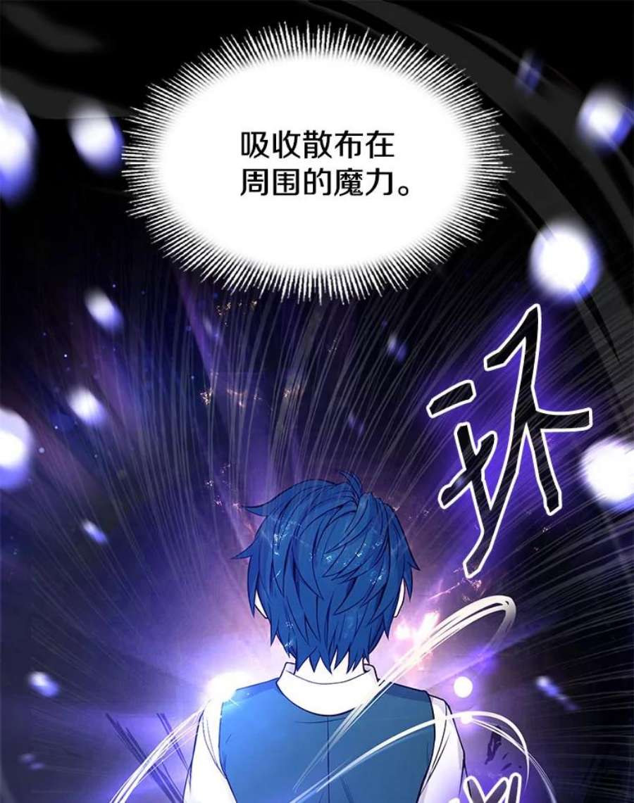 史诗级枪骑士再临2.重生