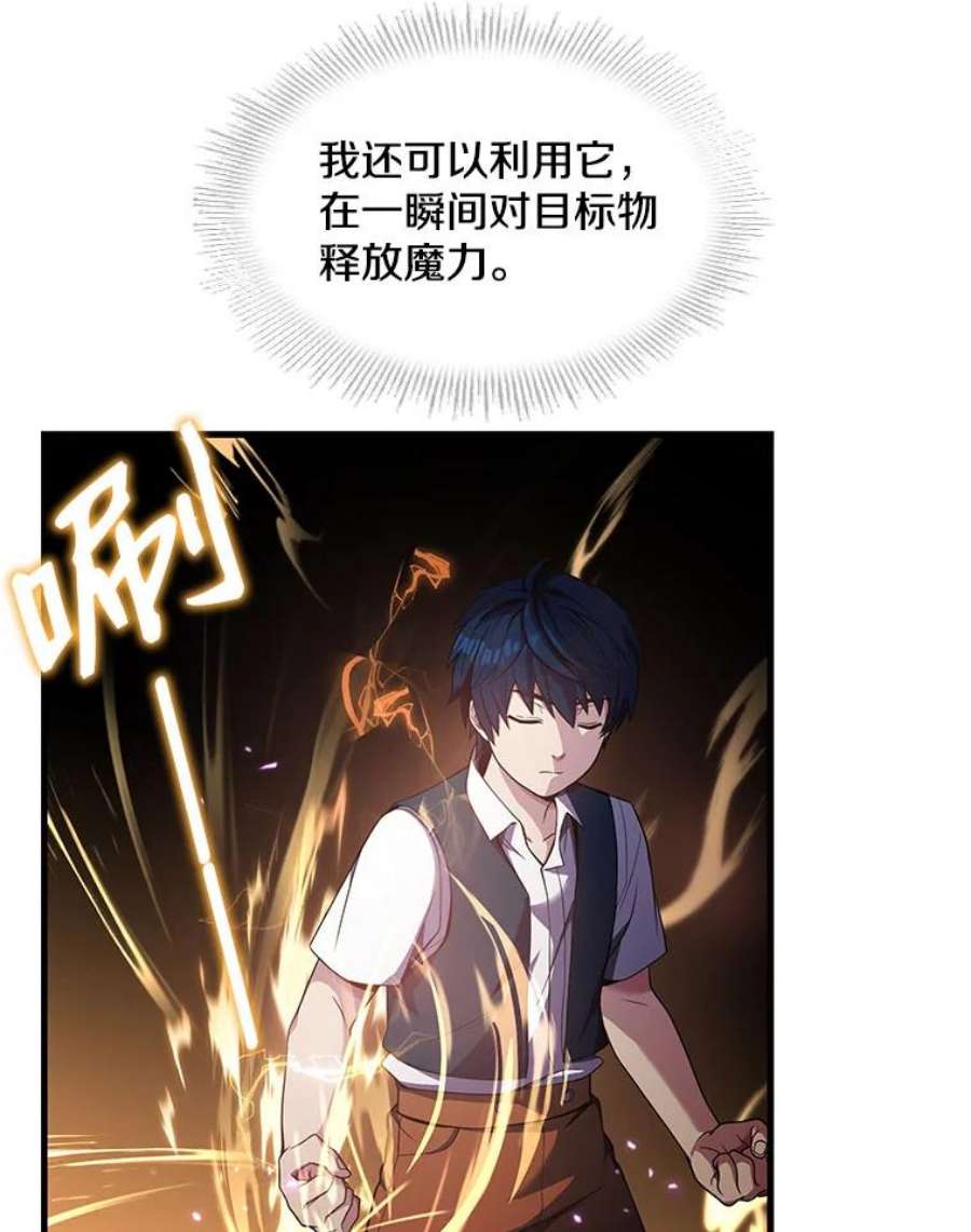 史诗级枪骑士再临2.重生