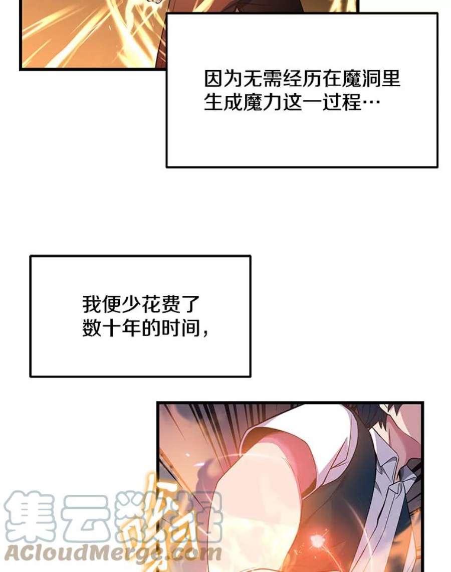 史诗级枪骑士再临2.重生
