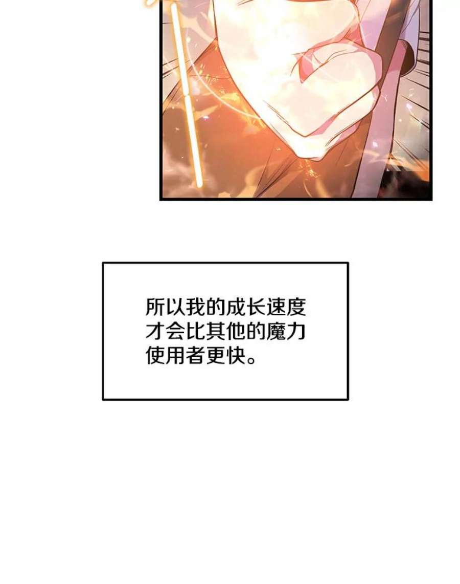 史诗级枪骑士再临2.重生