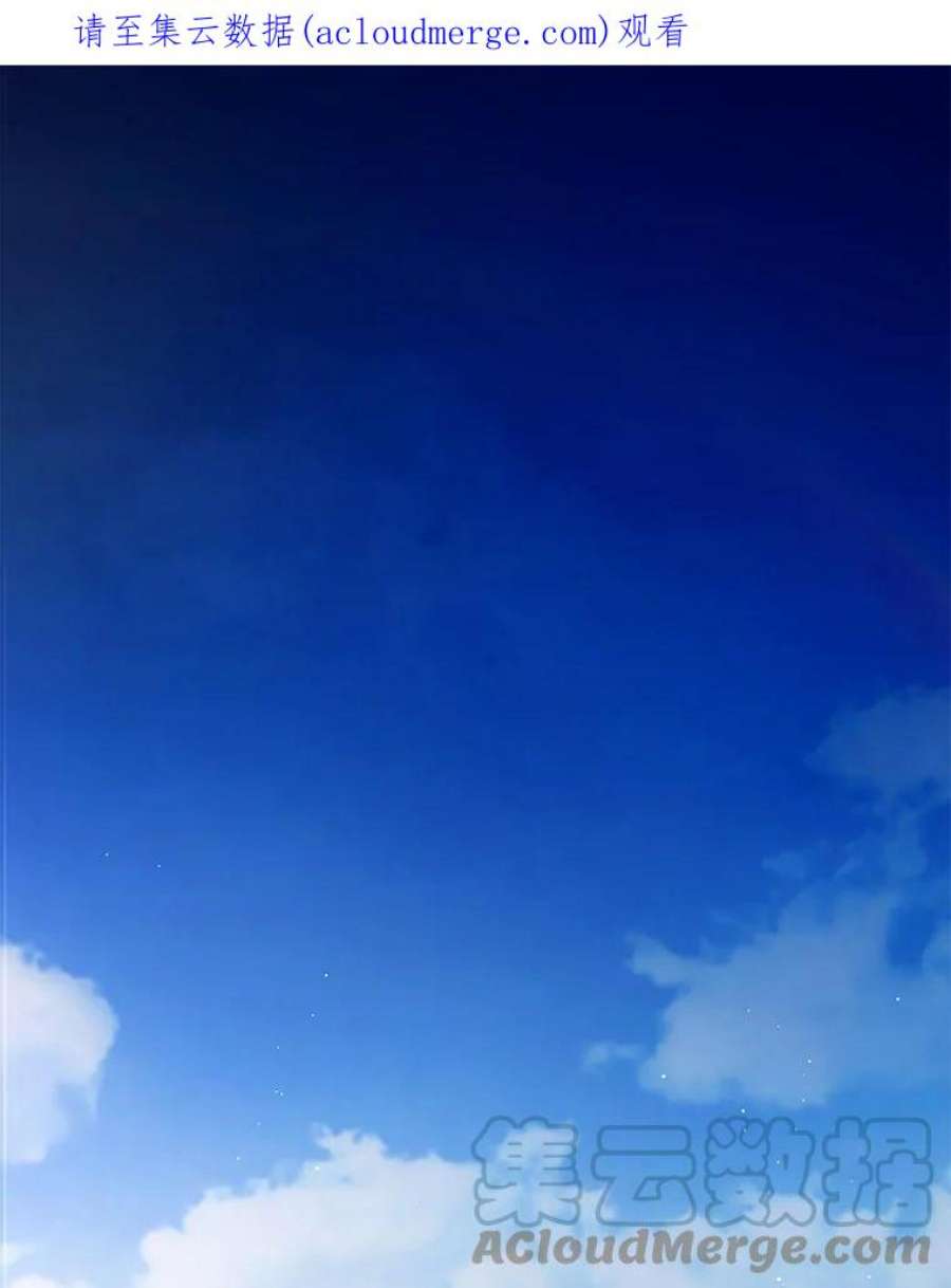 史诗级枪骑士再临3.传闻