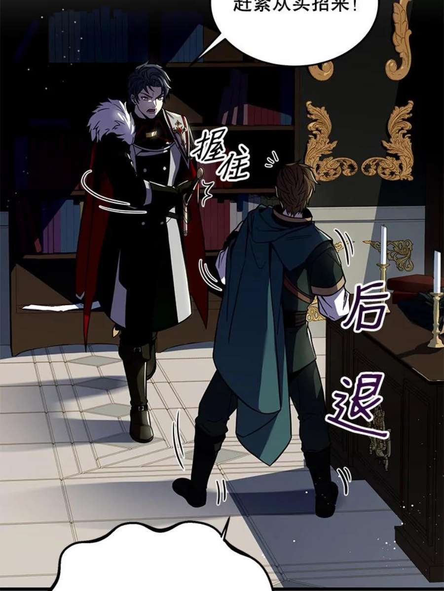 史诗级枪骑士再临3.传闻