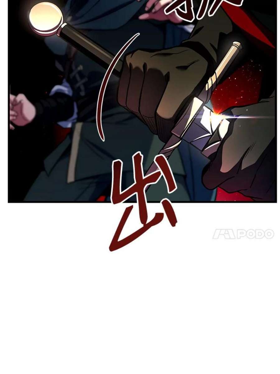 史诗级枪骑士再临3.传闻