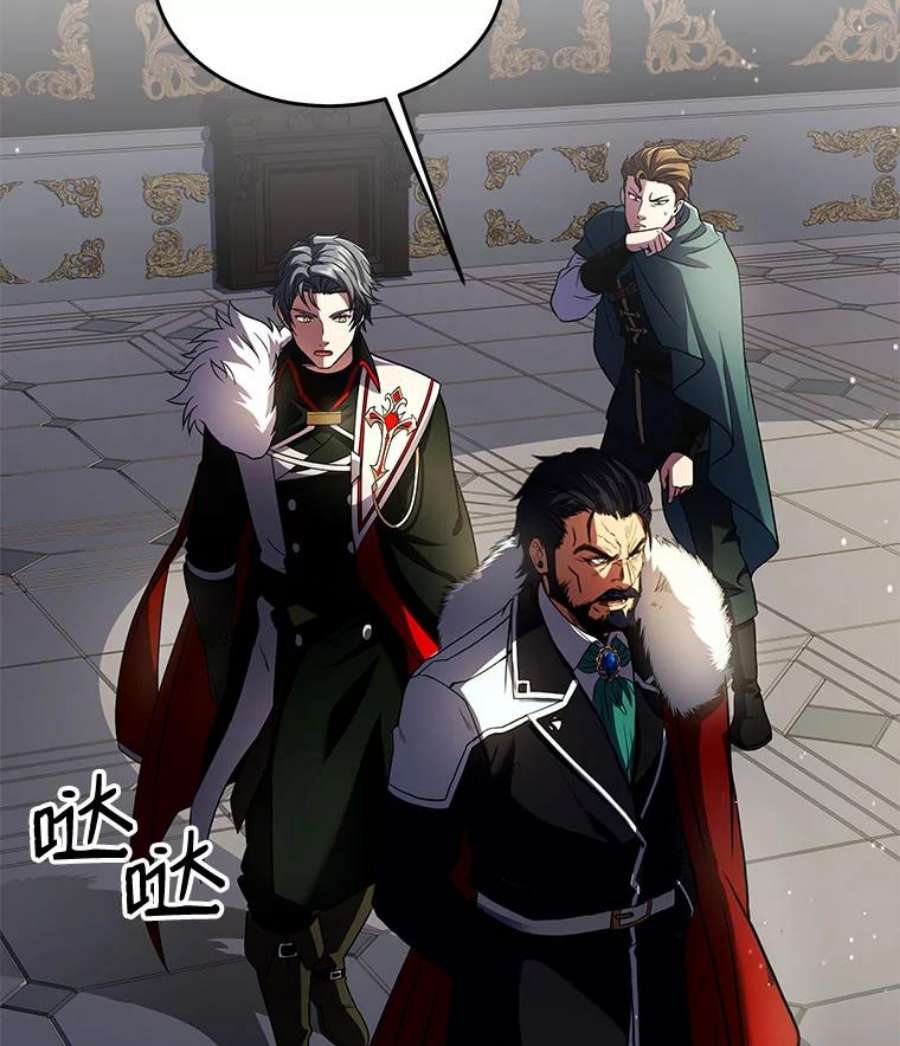 史诗级枪骑士再临3.传闻