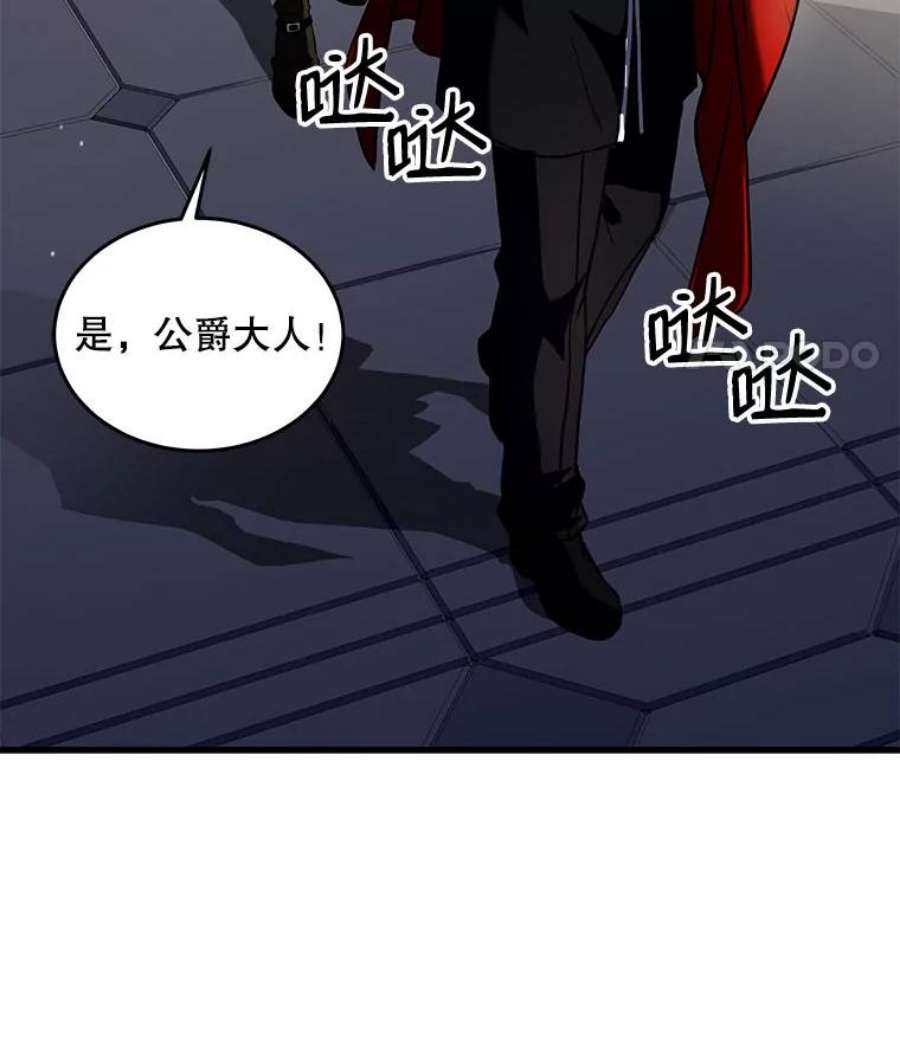 史诗级枪骑士再临3.传闻