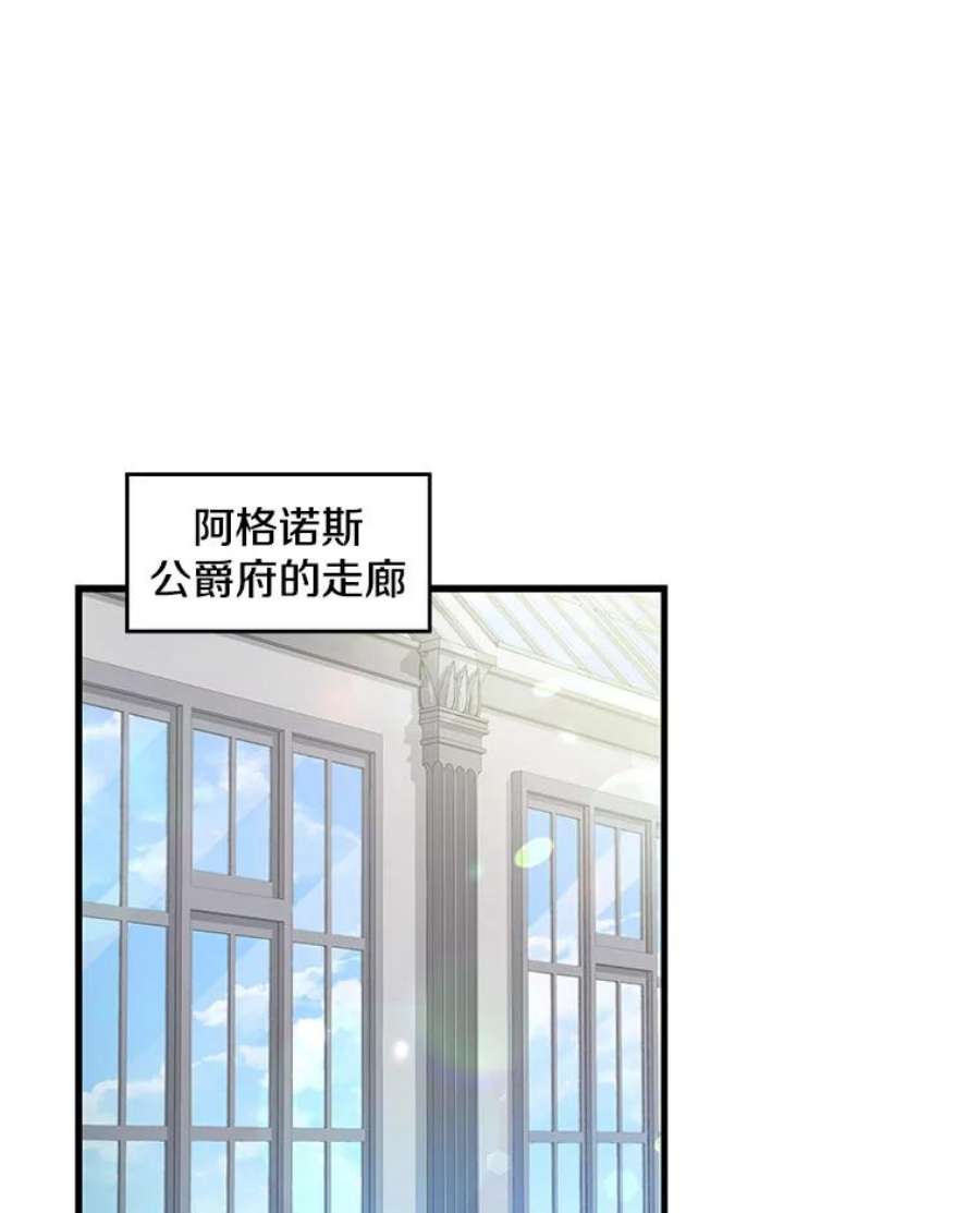 史诗级枪骑士再临3.传闻