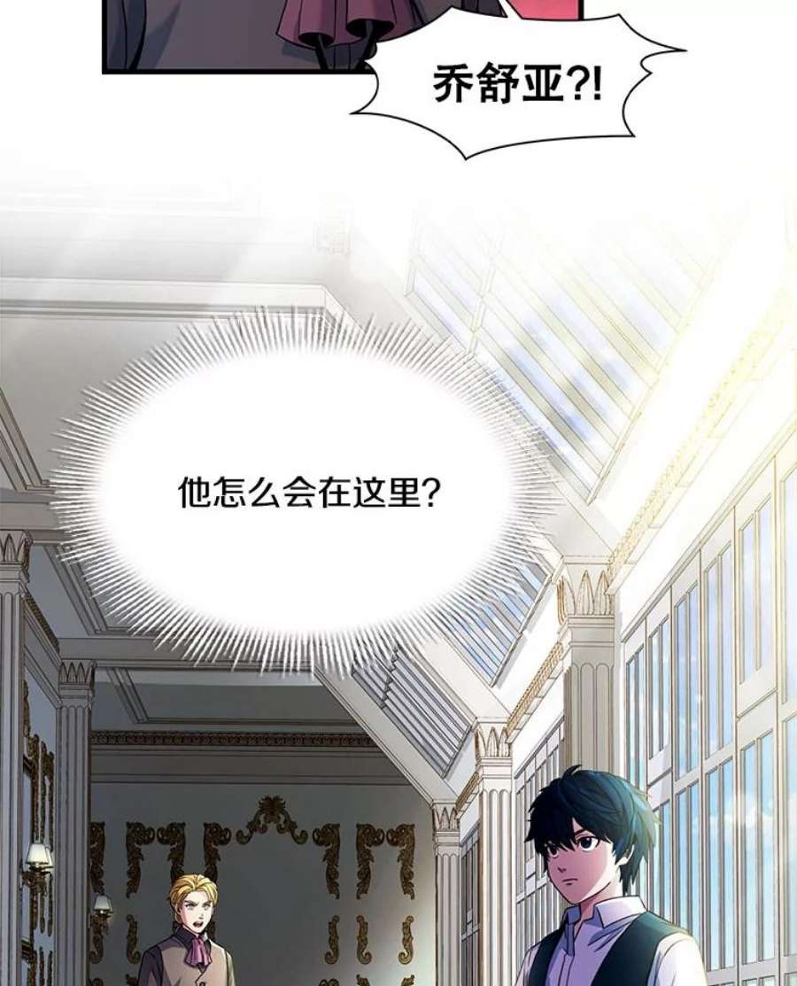 史诗级枪骑士再临3.传闻