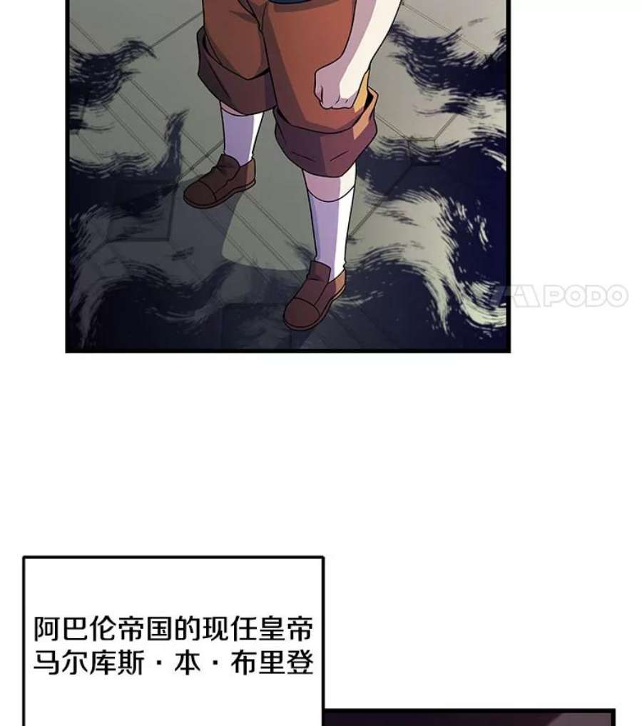 史诗级枪骑士再临3.传闻