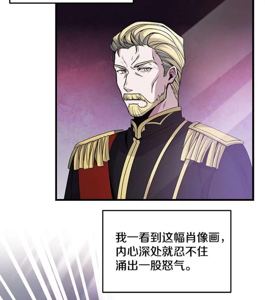 史诗级枪骑士再临3.传闻