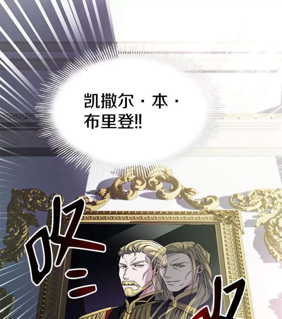 史诗级枪骑士再临3.传闻