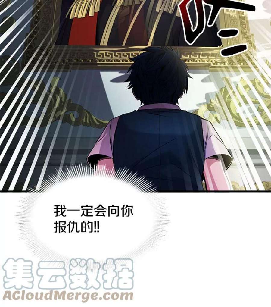 史诗级枪骑士再临3.传闻