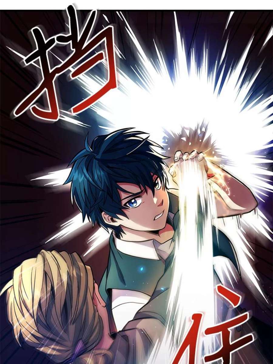 史诗级枪骑士再临3.传闻