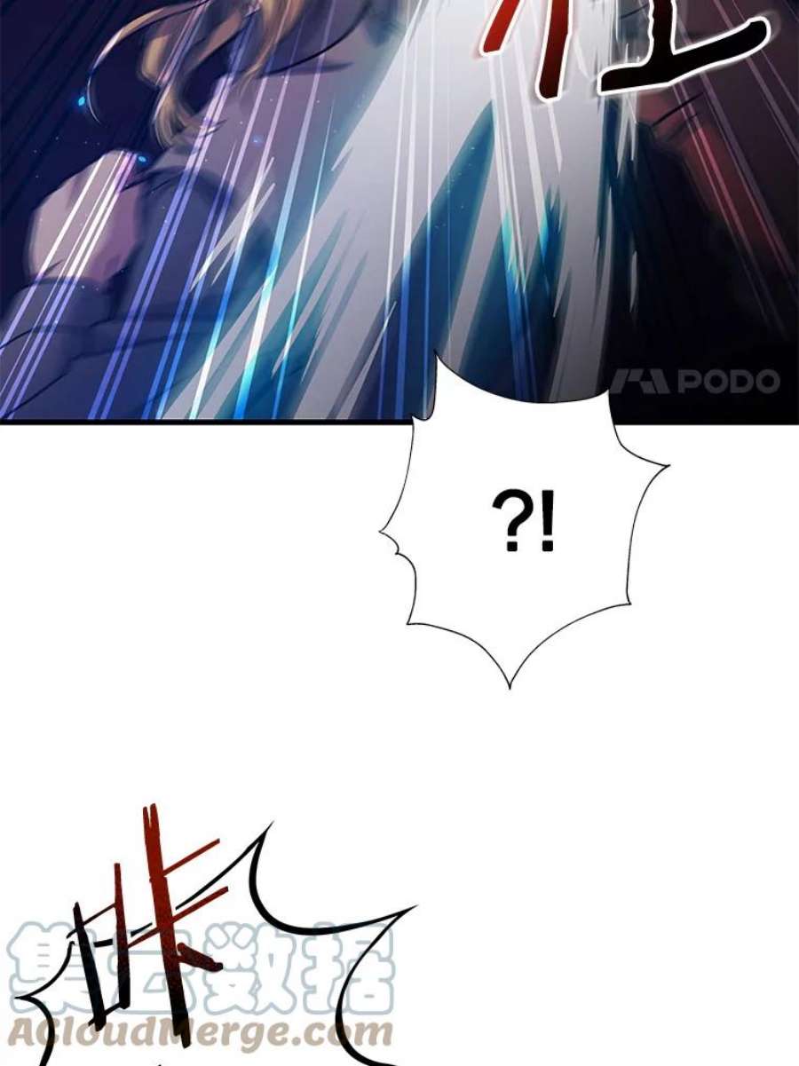 史诗级枪骑士再临3.传闻