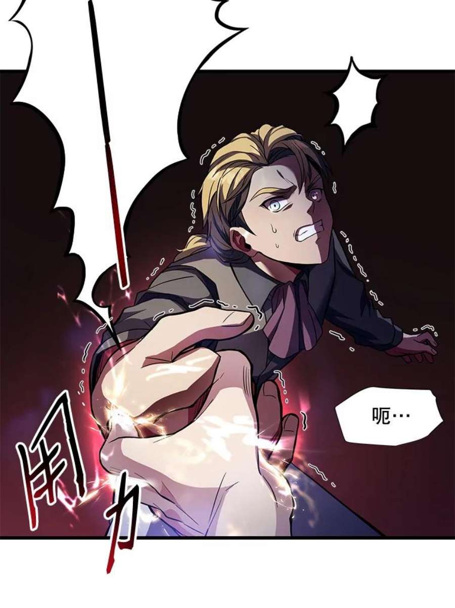 史诗级枪骑士再临3.传闻