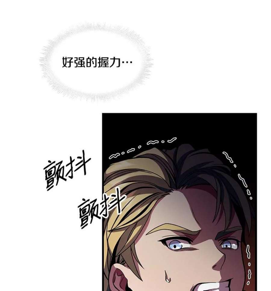 史诗级枪骑士再临3.传闻