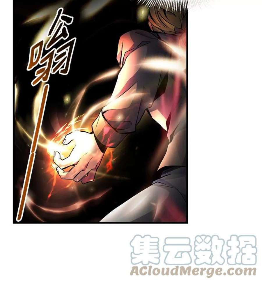 史诗级枪骑士再临3.传闻