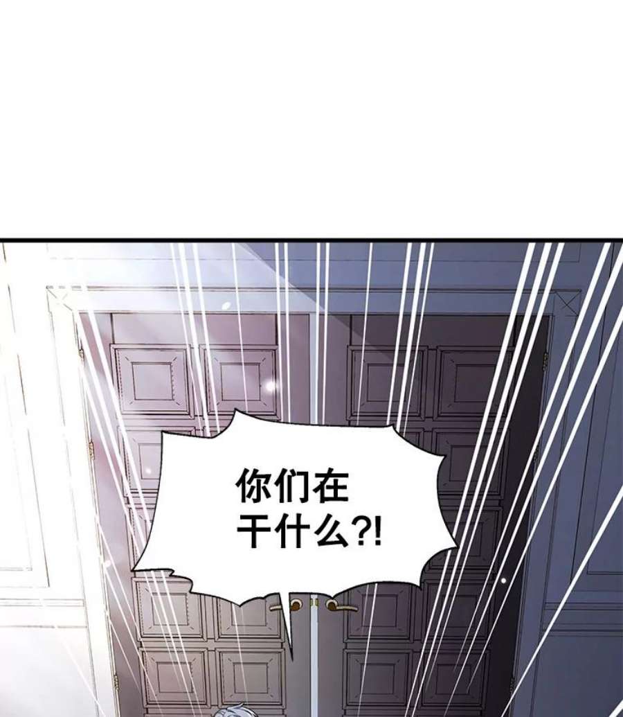 史诗级枪骑士再临3.传闻