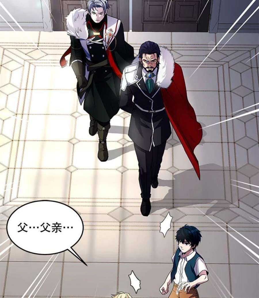 史诗级枪骑士再临3.传闻