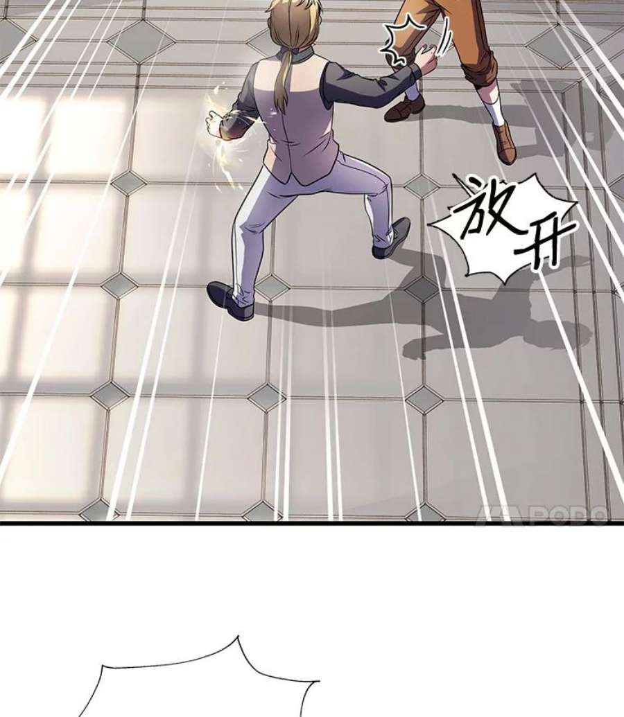 史诗级枪骑士再临3.传闻